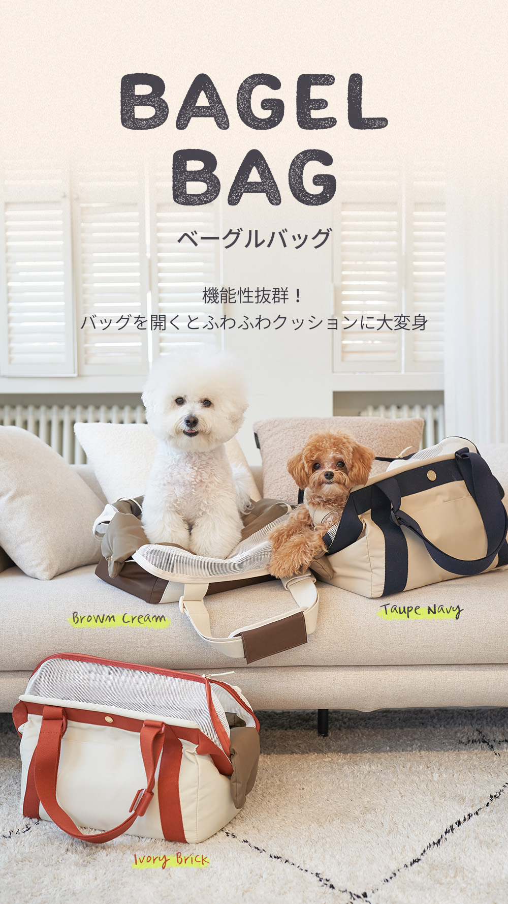 MILLIONG ベーグルバッグ Sサイズ ペット キャリーバッグ犬用品