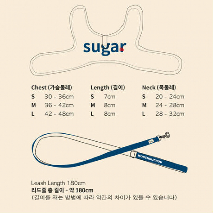 Sugar Cotton Harness Set (Sサイズ)